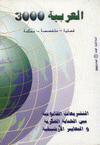 �����2001 ����� �����