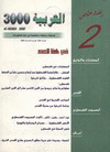 �����2002 ����� ������ �������