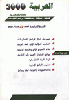 �����2006 ����� �����