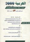 �����2001 ����� ������
